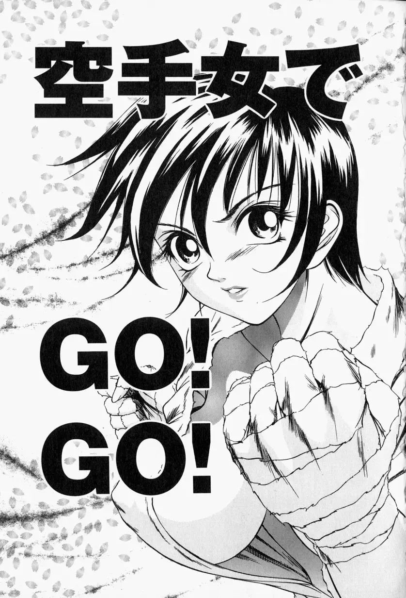 [Psycho] Roshutsuana - The Exposed Slits. Fhentai - Page 120