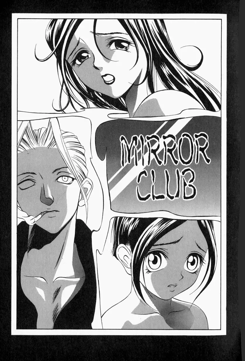 [Psycho] Roshutsuana - The Exposed Slits. Fhentai - Page 136