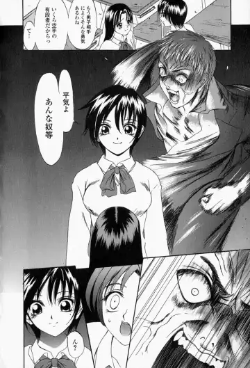 [Psycho] Roshutsuana - The Exposed Slits. Fhentai - Page 123