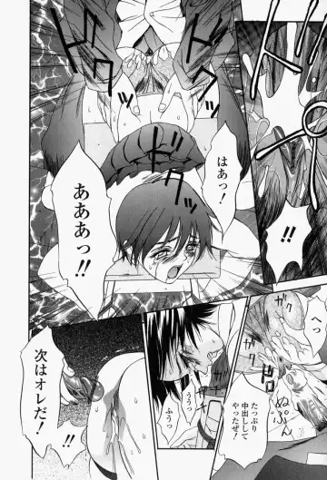 [Psycho] Roshutsuana - The Exposed Slits. Fhentai - Page 131