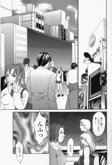 [Psycho] Roshutsuana - The Exposed Slits. Fhentai - Page 137