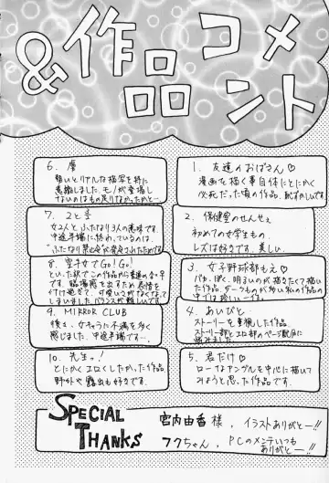 [Psycho] Roshutsuana - The Exposed Slits. Fhentai - Page 169