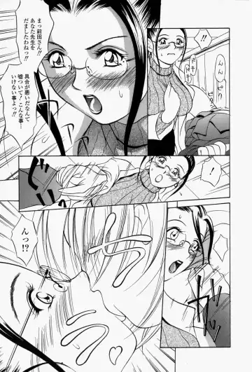 [Psycho] Roshutsuana - The Exposed Slits. Fhentai - Page 30