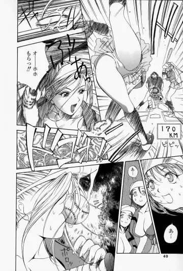 [Psycho] Roshutsuana - The Exposed Slits. Fhentai - Page 41