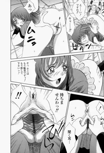 [Psycho] Roshutsuana - The Exposed Slits. Fhentai - Page 49