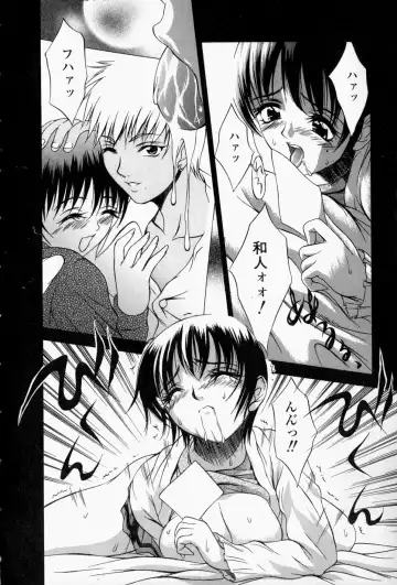 [Psycho] Roshutsuana - The Exposed Slits. Fhentai - Page 57