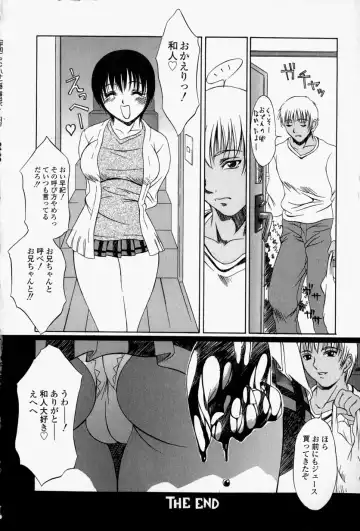 [Psycho] Roshutsuana - The Exposed Slits. Fhentai - Page 71