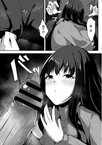 [Cucchiore] Shishunki Hatsujouki 2-wa Aya-nee Fhentai - Page 7