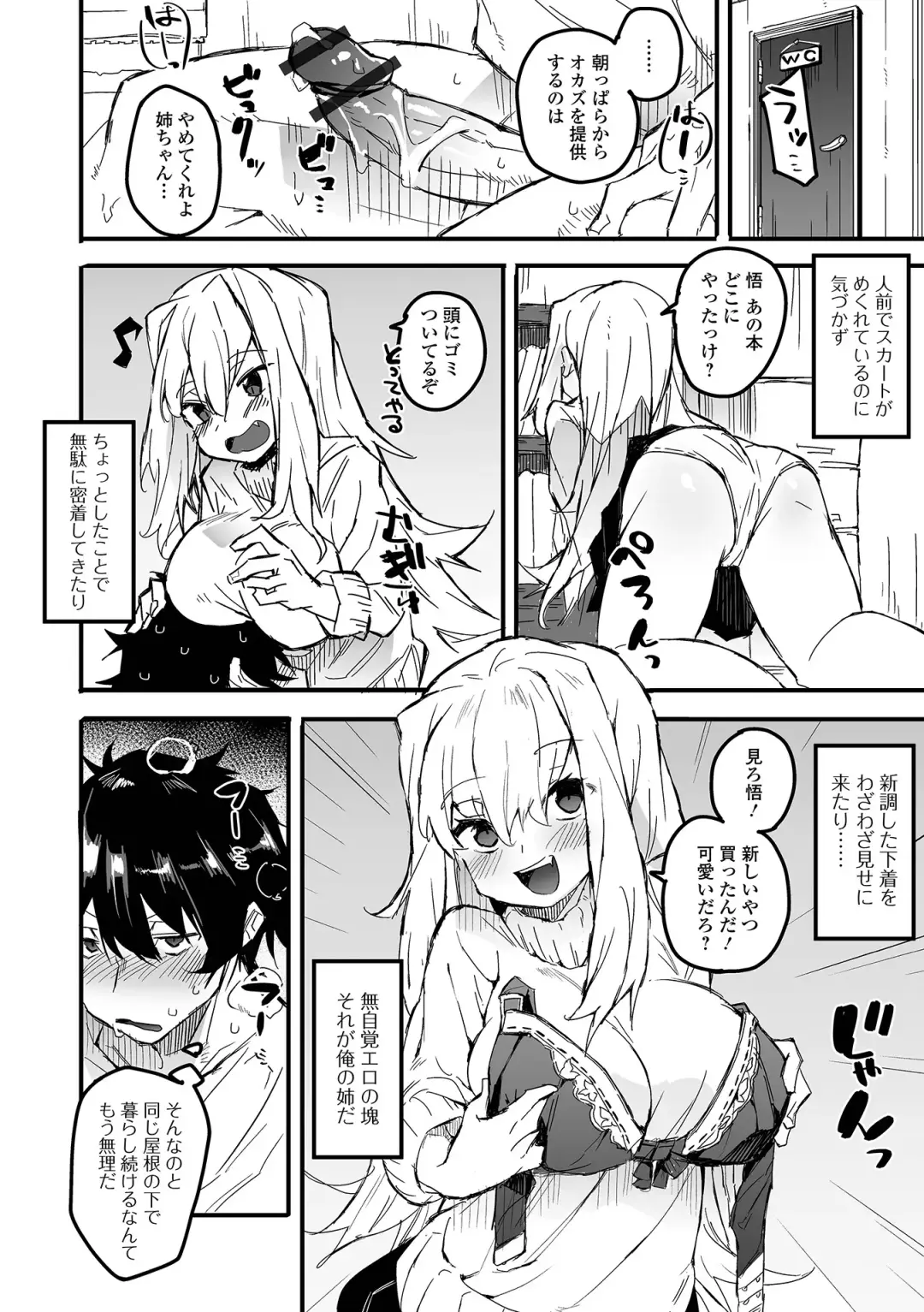 COMIC Shigekiteki SQUIRT!! Vol. 39 Fhentai - Page 46