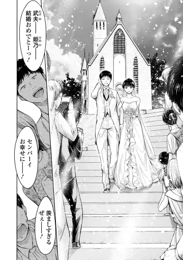 COMIC Shigekiteki SQUIRT!! Vol. 39 Fhentai - Page 20