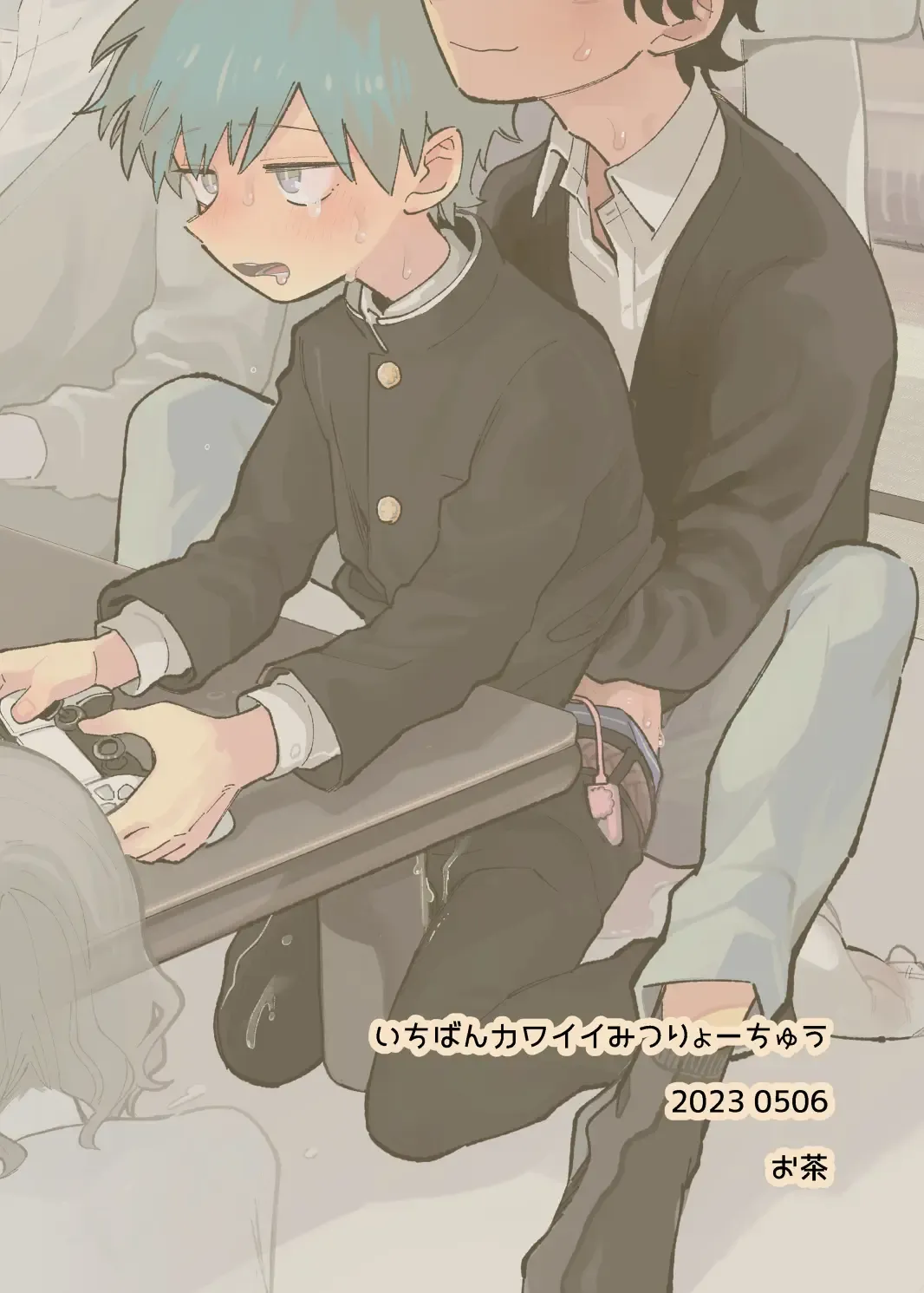 [Ocha] Ichiban Kawaii Mitsuryou Chuu | 最可愛的偷獵者 (decensored) Fhentai - Page 42