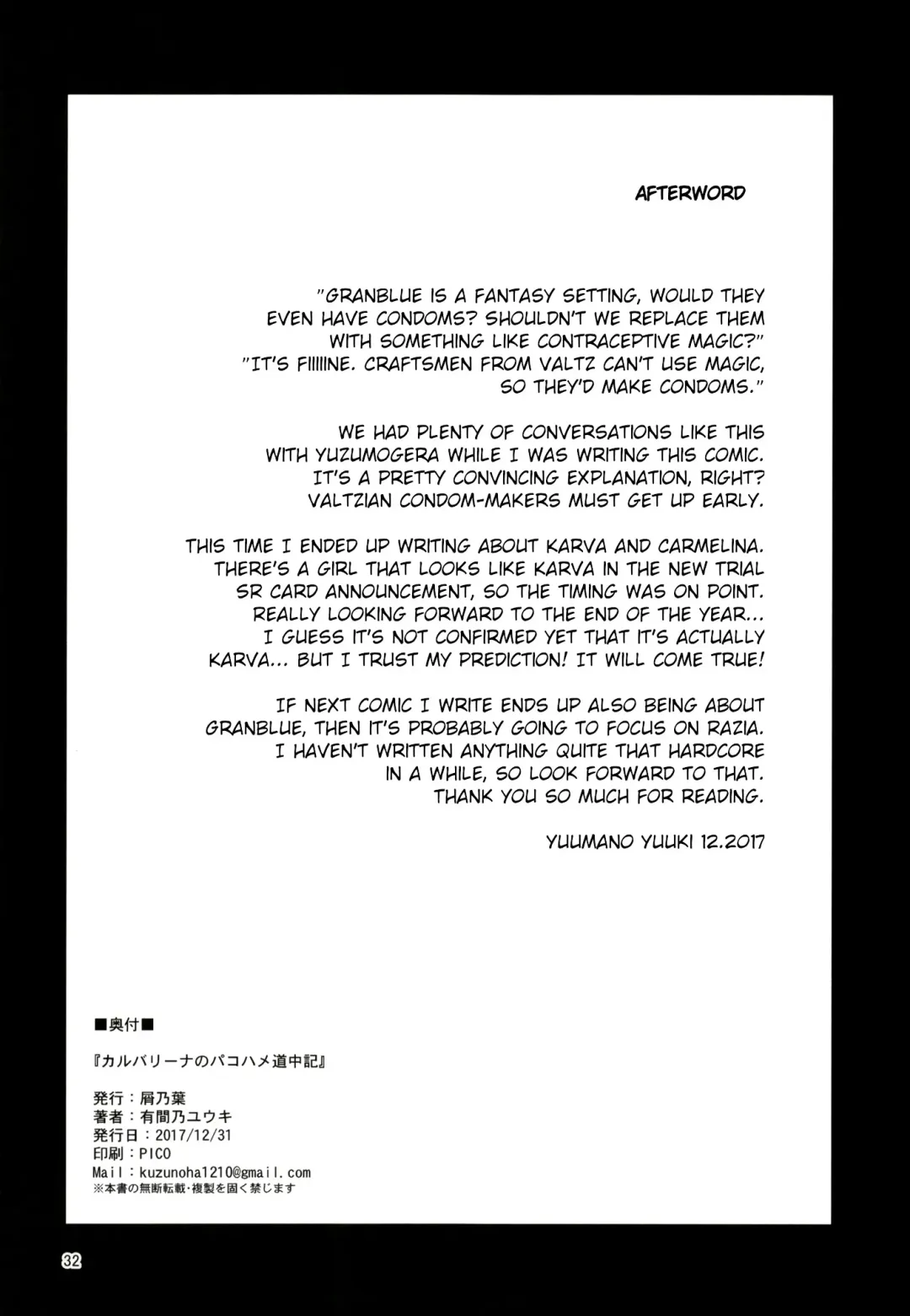 [Yumano Yuuki] Karvalina no Pako Hame Douchuuki | Karvalina's Slutty Travel Log Fhentai - Page 31