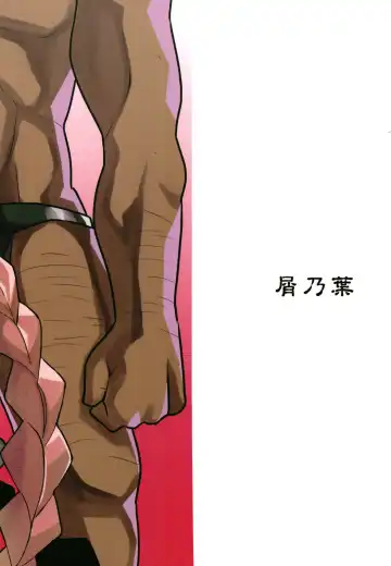 [Yumano Yuuki] Karvalina no Pako Hame Douchuuki | Karvalina's Slutty Travel Log Fhentai - Page 34