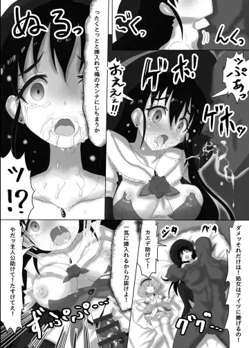 [Teika Nou] Osananajimi no Party o Tsuihou Sareta Fuyojutsushi wa Damasarete, Koui o Yoseteita Osananajimi o Netorareru "Onna Mahoutsukai Yamiochi Hen" Fhentai - Page 9