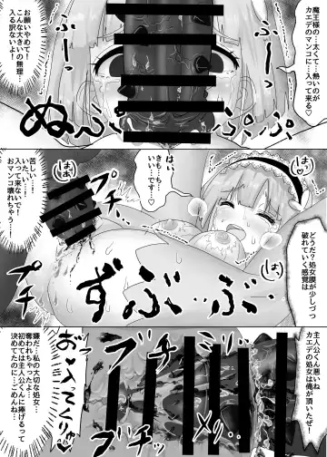 [Teika Nou] Party o Tsuihou Sareta Shujinkou wa Osananajimi o Netorareru "Onna Kishi Yamiochi Hen" Fhentai - Page 14