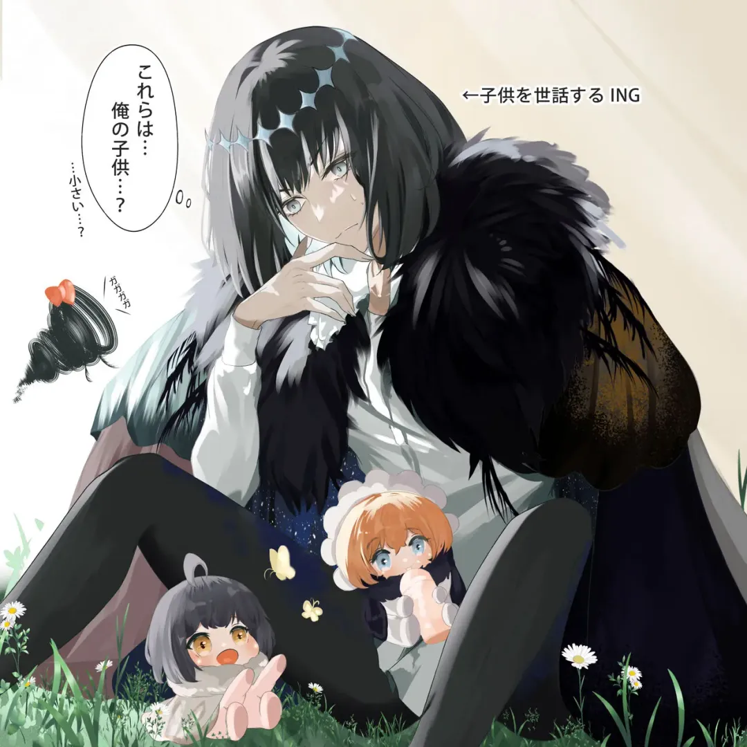 FGO Obe guda ♀- 14[ fate grand order ) Fhentai - Page 10