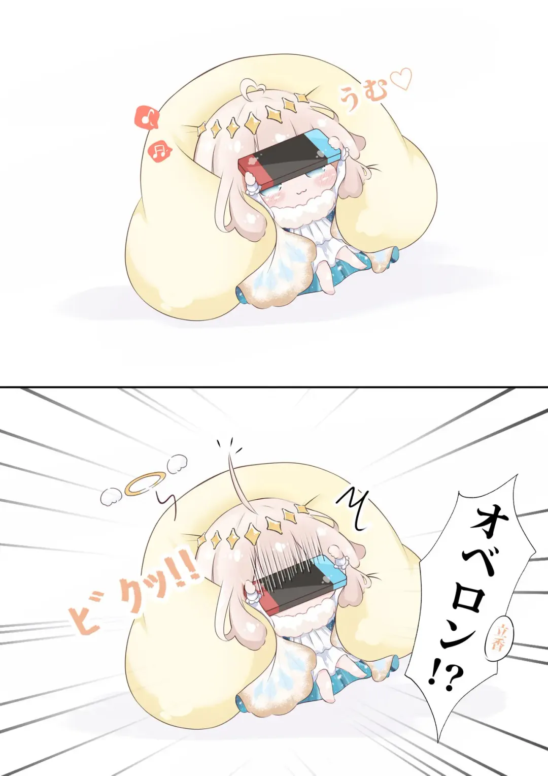 FGO Obe guda ♀- 14[ fate grand order ) Fhentai - Page 13