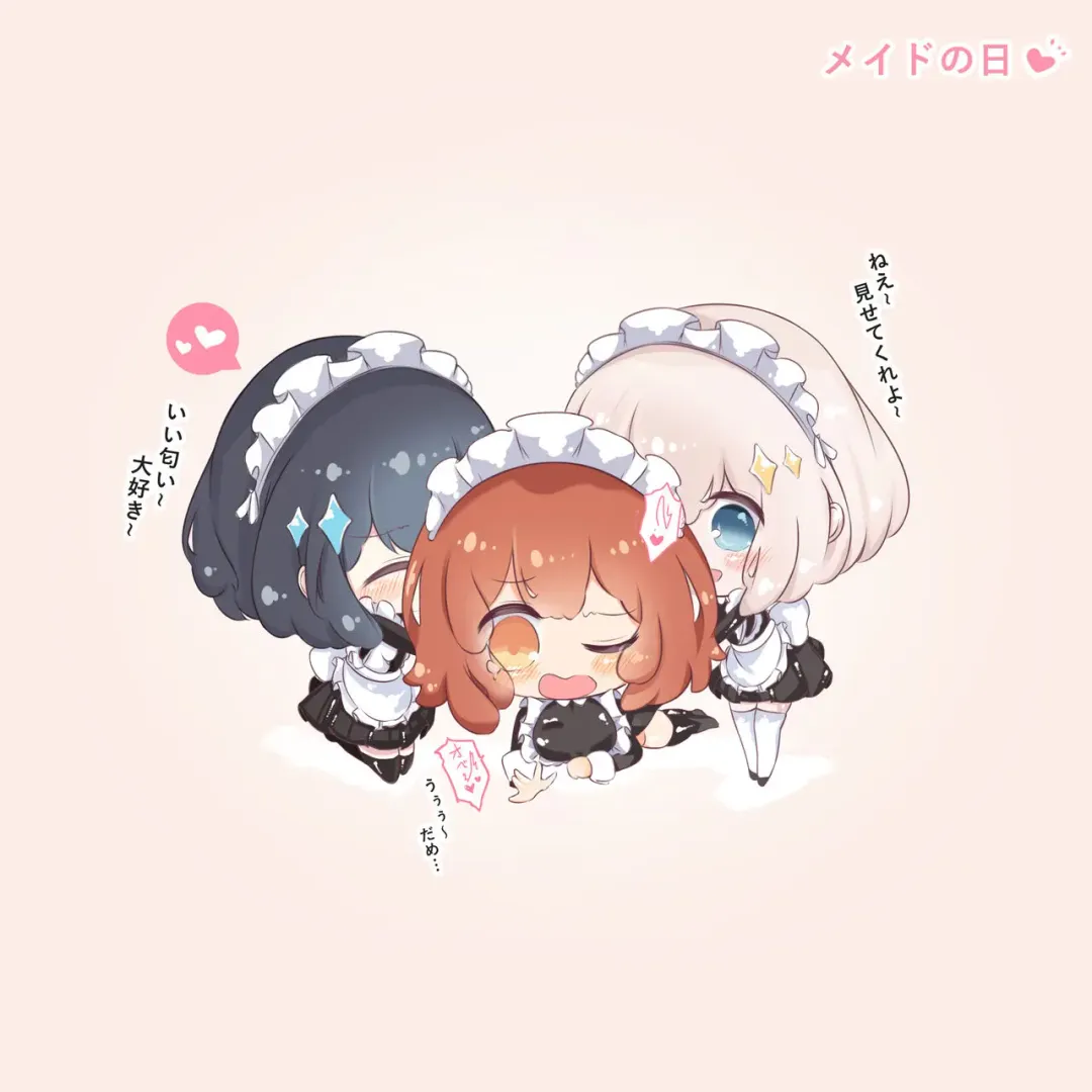 FGO Obe guda ♀- 14[ fate grand order ) Fhentai - Page 17