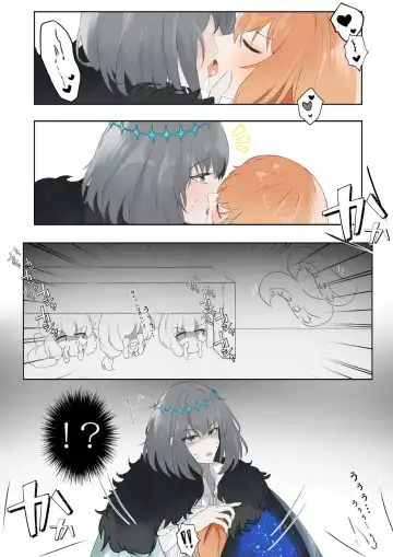 FGO Obe guda ♀- 14[ fate grand order ) Fhentai - Page 4
