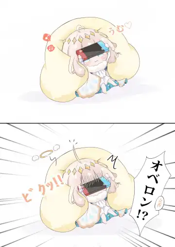 FGO Obe guda ♀- 14[ fate grand order ) Fhentai - Page 5