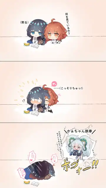 FGO Obe guda ♀- 14[ fate grand order ) Fhentai - Page 7