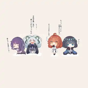 FGO Obe guda ♀- 14[ fate grand order ) Fhentai - Page 8