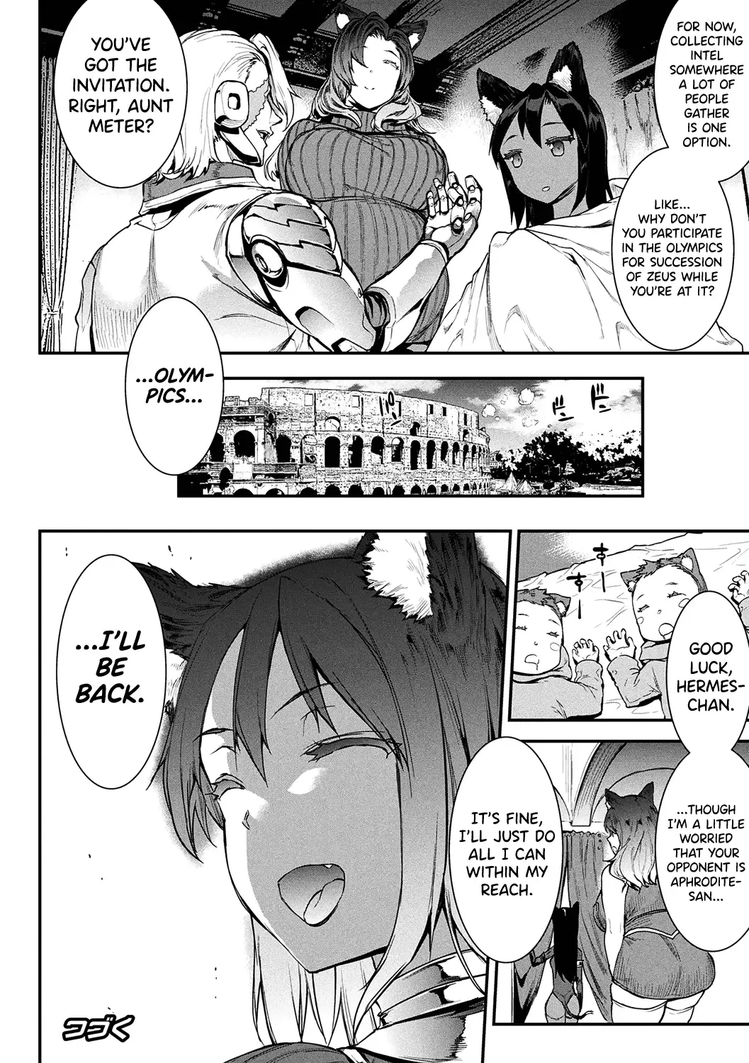 [Erect Sawaru] Raikou Shinki Igis Magia II -PANDRA saga 3rd ignition- Fhentai - Page 21
