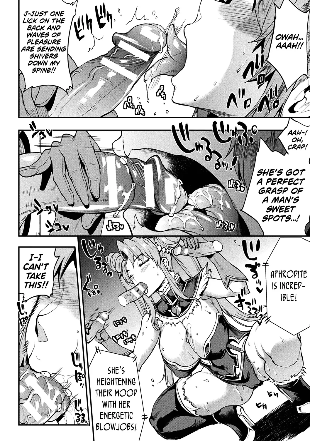 [Erect Sawaru] Raikou Shinki Igis Magia II -PANDRA saga 3rd ignition- Fhentai - Page 35