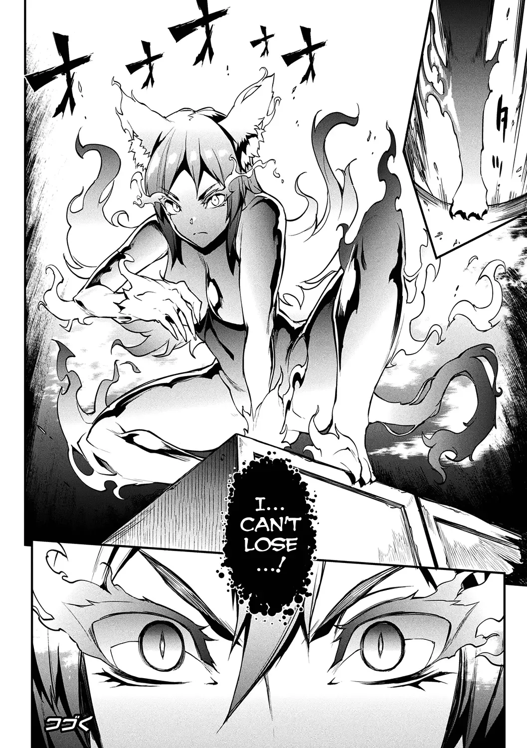 [Erect Sawaru] Raikou Shinki Igis Magia II -PANDRA saga 3rd ignition- Fhentai - Page 45