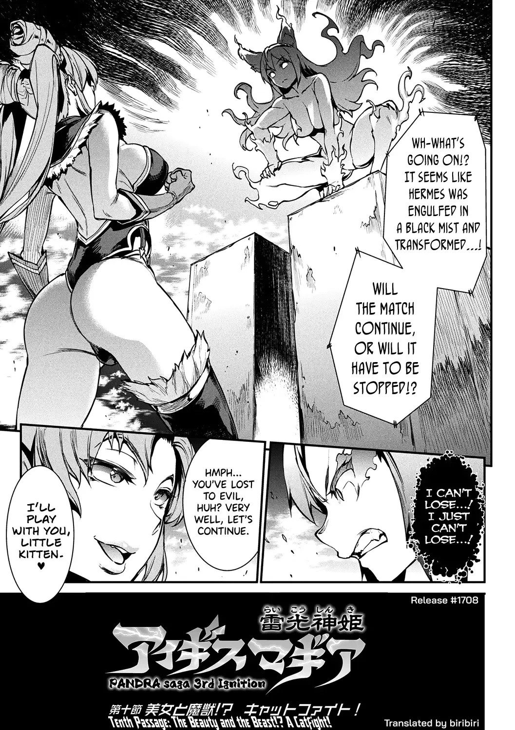 [Erect Sawaru] Raikou Shinki Igis Magia II -PANDRA saga 3rd ignition- Fhentai - Page 46