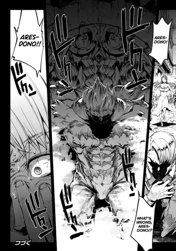 [Erect Sawaru] Raikou Shinki Igis Magia II -PANDRA saga 3rd ignition- Fhentai - Page 121