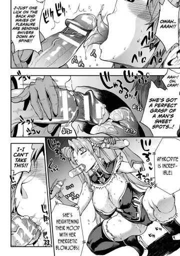 [Erect Sawaru] Raikou Shinki Igis Magia II -PANDRA saga 3rd ignition- Fhentai - Page 35