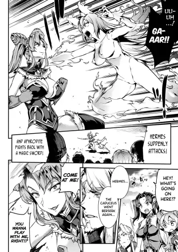 [Erect Sawaru] Raikou Shinki Igis Magia II -PANDRA saga 3rd ignition- Fhentai - Page 47