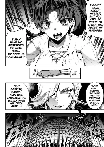 [Erect Sawaru] Raikou Shinki Igis Magia II -PANDRA saga 3rd ignition- Fhentai - Page 77