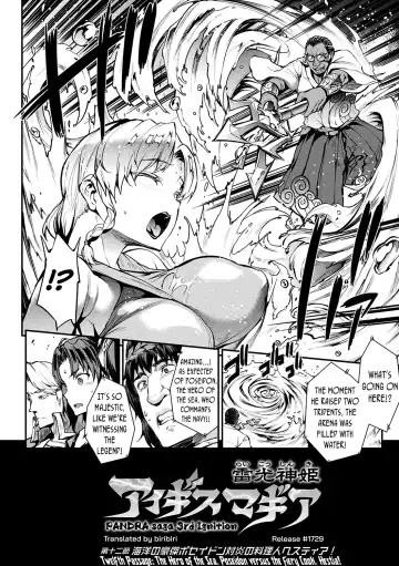 [Erect Sawaru] Raikou Shinki Igis Magia II -PANDRA saga 3rd ignition- Fhentai - Page 99