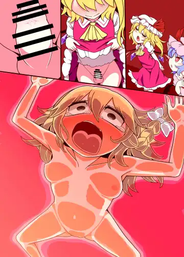 [Yassy] Micro Marisa to Flan Chan no Shukushou Ijime |  魔理沙和芙蘭的縮小惡作劇 Fhentai - Page 11