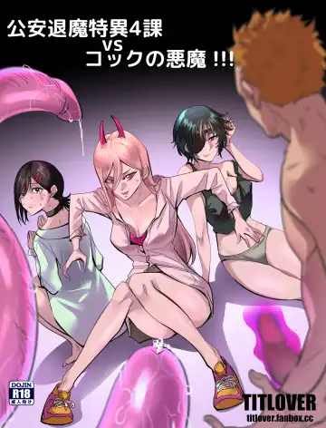 Read [Titlover] Kouantaima Tokui 4-ka VS Cock no Akuma!!! - Fhentai