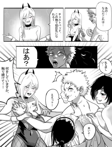 [Titlover] Kouantaima Tokui 4-ka VS Cock no Akuma!!! Fhentai - Page 11