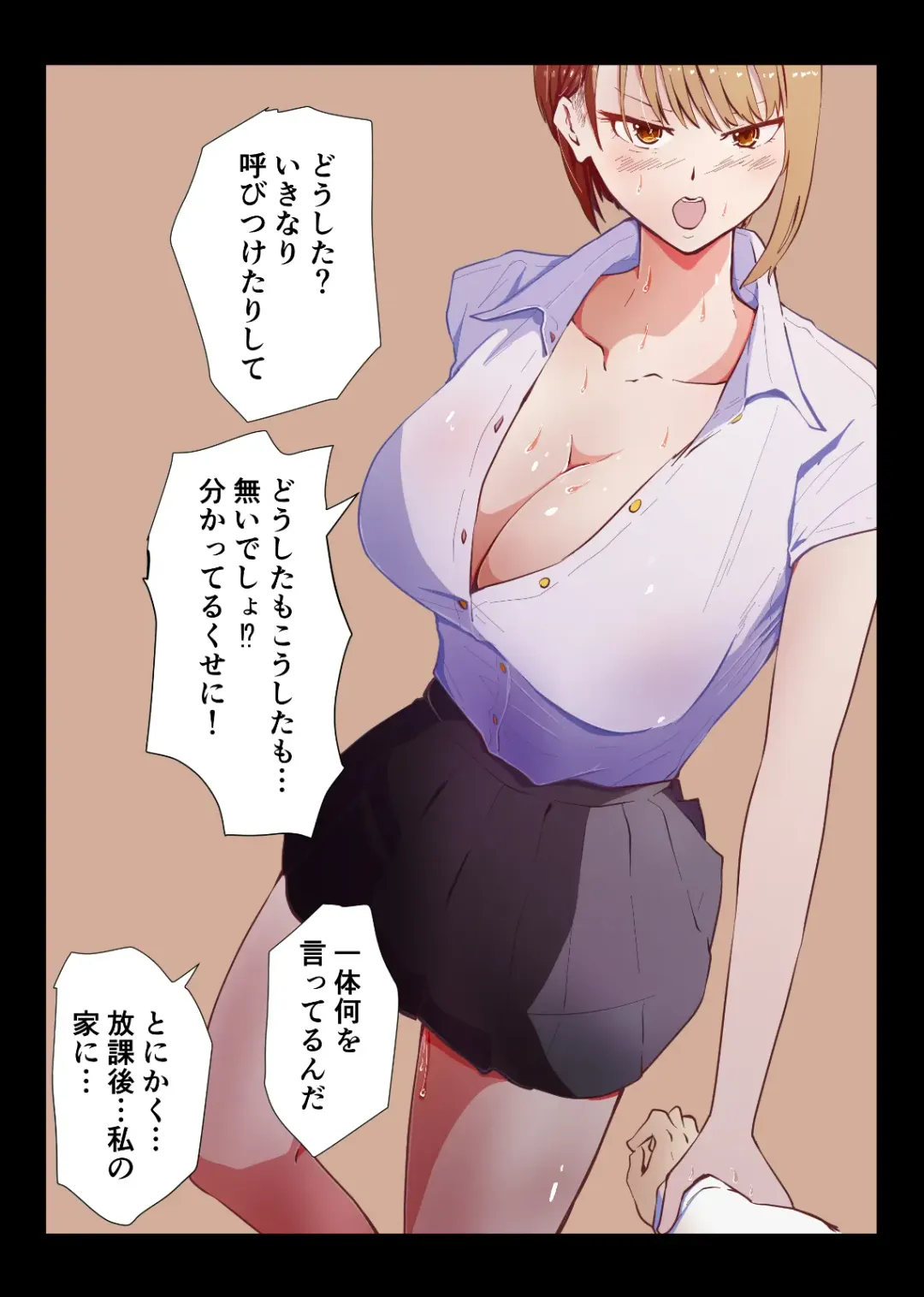 Saimin Oji-san to Namaiki Gal JK Reigi Shirazu no Kanojo ga Saimin de Zoufuku shita Seiyoku ni Ochiru made Fhentai - Page 16