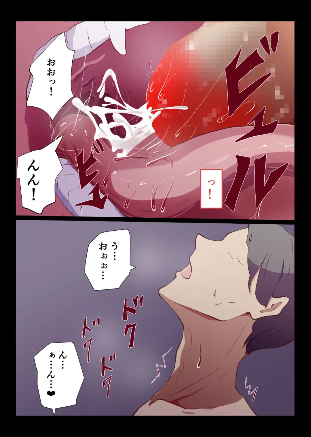 Saimin Oji-san to Namaiki Gal JK Reigi Shirazu no Kanojo ga Saimin de Zoufuku shita Seiyoku ni Ochiru made Fhentai - Page 41