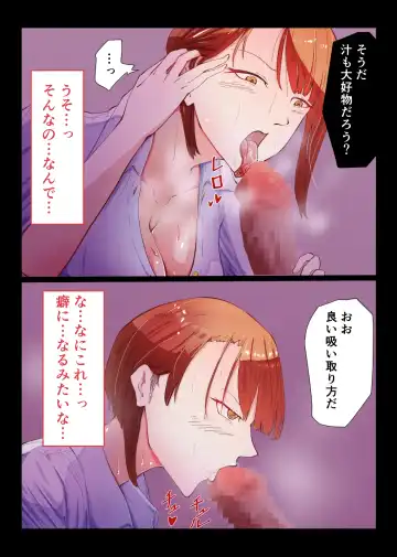 Saimin Oji-san to Namaiki Gal JK Reigi Shirazu no Kanojo ga Saimin de Zoufuku shita Seiyoku ni Ochiru made Fhentai - Page 38