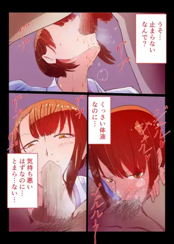 Saimin Oji-san to Namaiki Gal JK Reigi Shirazu no Kanojo ga Saimin de Zoufuku shita Seiyoku ni Ochiru made Fhentai - Page 39