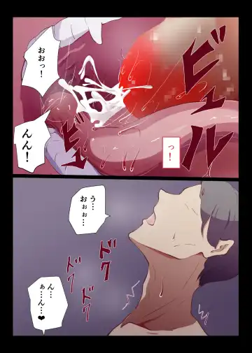 Saimin Oji-san to Namaiki Gal JK Reigi Shirazu no Kanojo ga Saimin de Zoufuku shita Seiyoku ni Ochiru made Fhentai - Page 41