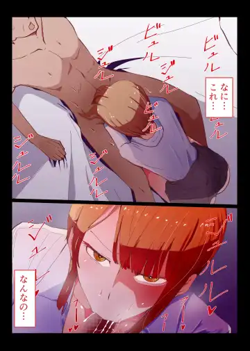 Saimin Oji-san to Namaiki Gal JK Reigi Shirazu no Kanojo ga Saimin de Zoufuku shita Seiyoku ni Ochiru made Fhentai - Page 42