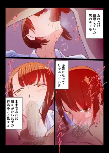 Saimin Oji-san to Namaiki Gal JK Reigi Shirazu no Kanojo ga Saimin de Zoufuku shita Seiyoku ni Ochiru made Fhentai - Page 7