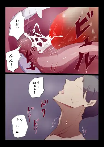 Saimin Oji-san to Namaiki Gal JK Reigi Shirazu no Kanojo ga Saimin de Zoufuku shita Seiyoku ni Ochiru made Fhentai - Page 9