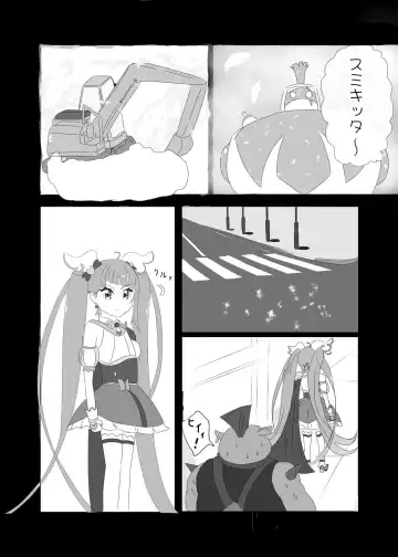 CureSky Joushiki Kaihen Hon Fhentai - Page 3