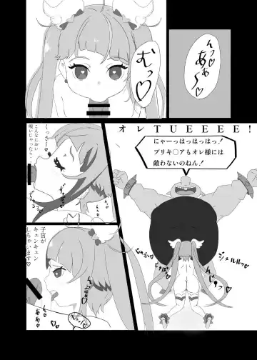 CureSky Joushiki Kaihen Hon Fhentai - Page 7