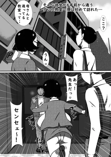 [Point Takashi] Nerawareta Chou Dokyuu Bakunyuu Imouto, Chiyuki! Ani no Mae de Subete o Sarakedasu Tanjoubi no Yoru! Fhentai - Page 3