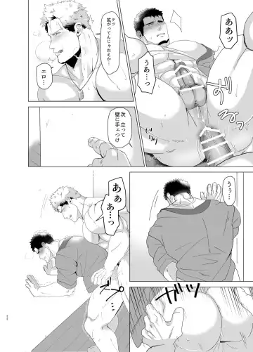 Kemono to Emono 2 Fhentai - Page 21